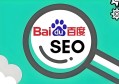 蜘蛛池如何实现百度推送？深度解析SEO引流技术